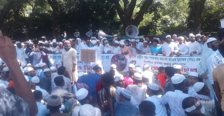 মহানবী (সাঃ) এর ব্যঙ্গচিত্র প্রদর্শনের প্রতিবাদে বেলাবতে বিক্ষোভ